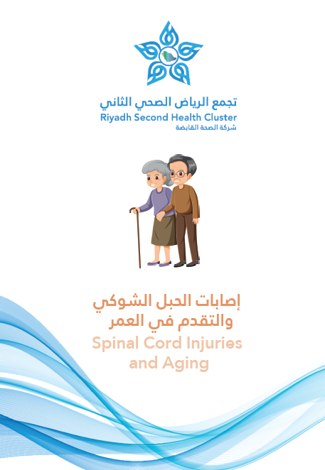 HEM1.18.000497  Aging SCI.pdf